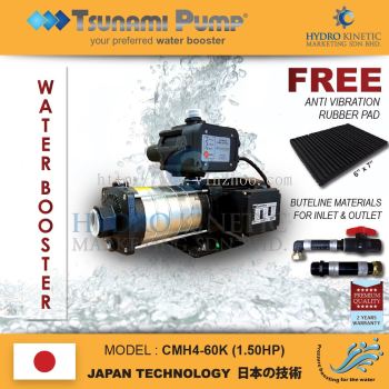 TSUNAMI CMH4-60K (1.5HP) HOME WATER BOOSTER PUMP, Pam Air