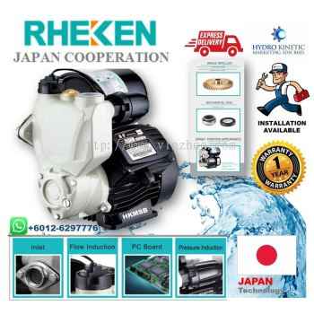 RHEKEN JLM60-400A (400W) Tsunami type Automatic Intelligent Self-Priming Home Water Pump, Suitable C