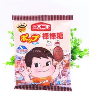 Japan Fujiya Chocolate Milk Pop Candy