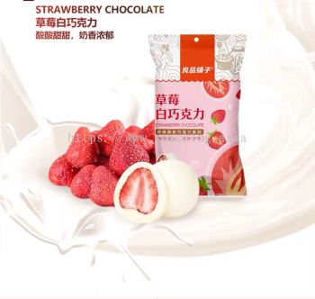 Bestore Strawberry Chocolate 