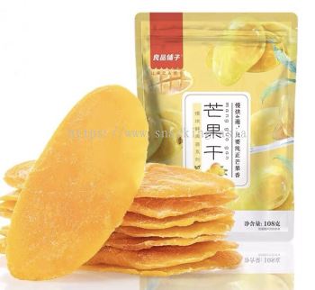 Dried Mango