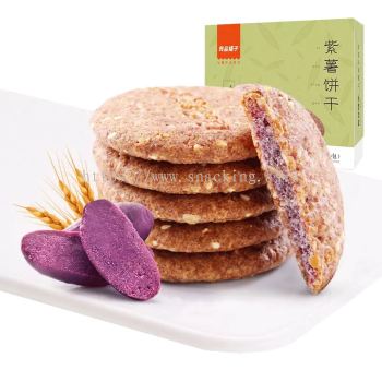 Bestore Purple Sweet Potato Biscuits 220g