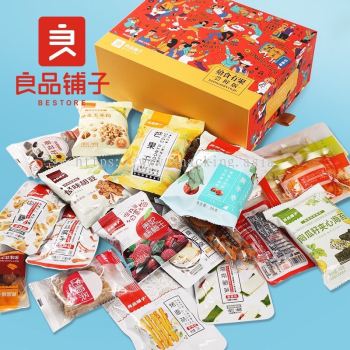 Bestore Chinese New Year Gift Box