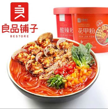 Garlic-flavored Instant rice noodles with Clams 156g (Pork Free)