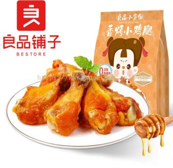 Bestore Yummy Fairy Roasted Chicken Drumsticks (Chicken Wing Root) (Honey Flavor) 138g