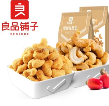 良品铺子蟹黄味腰果120g