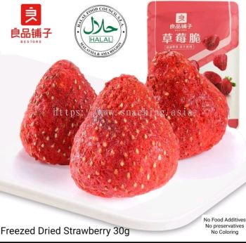 Freezing Drying Crispy Strawberry 30g