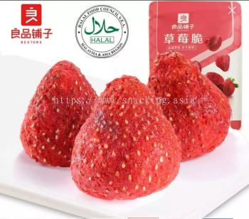 (Halal) Freeze Dried Strawberry 30g
