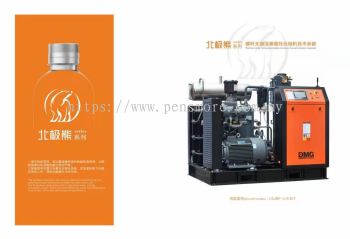 The Polar series of Oil Free Screw Piston Booster Compressor, LGJF-4.0/35TS(PM)