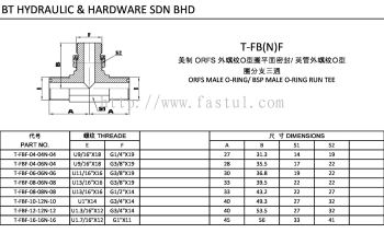 T-FB(N)F ORFS MALE O-RING/ BSP MALE O-RING RUN TEE