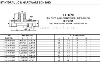 T-FFB(N) ORFS MALE O-RING/ BSP MALE O-RING RUN TEE