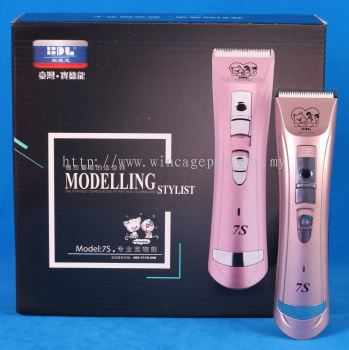 G7S Pet Grooming Clippers