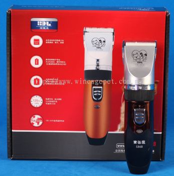 G8848 Pet Grooming Clippers