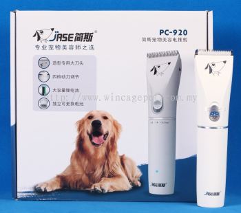 PC920 Pet Grooming Clippers