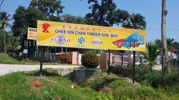 Chee Hin Chan Timber Sdn Bhd - ջ޹˾ - Cheras - Gi Matel Signboard 