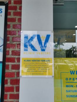 Klinik Veritas - Puchong - Acrylic Poster Frame 