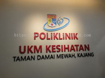 Poliklinik UKM Kesihatan - Taman Damai Mewah - Kajang + indoor 3d pvc signage 