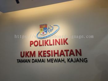 Poliklinik UKM Kesihatan - Taman Damai Mewah - Kajang + indoor 3d pvc signage 