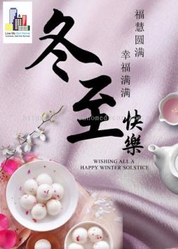 Happy Winter Solstice Festival