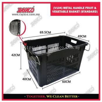 (V104) METAL HANDLE FRUIT & VEGETABLE BASKET (STANDARD)