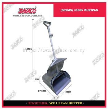 (369MS) LOBBY DUSTPAN