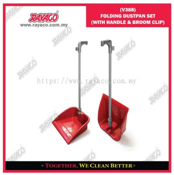 (V388) FOLDING DUSTPAN SET (WITH HANDLE & BROOM CLIP)