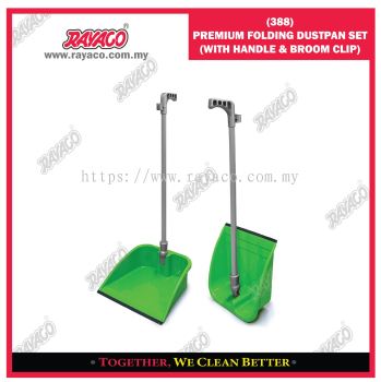(388) PREMIUM FOLDING DUSTPAN SET (WITH HANDLE & BROOM CLIP)