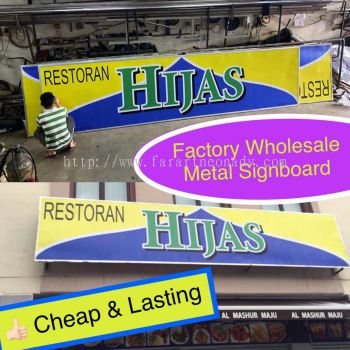 Non lighted metal signboard