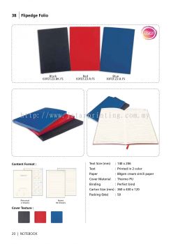 Notebook Flipedge Folio