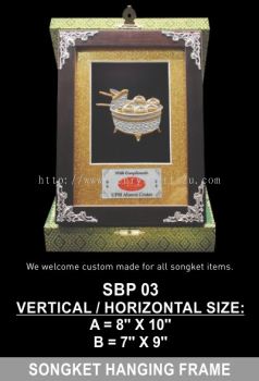 SBP 03 SONGKET HANGING FRAME