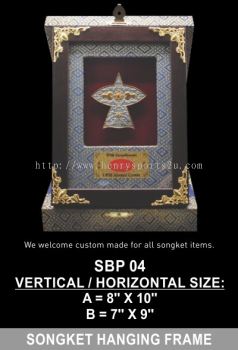 SBP 04 SONGKET HANGING FRAME