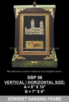 SBP 06 SONGKET HANGING FRAME