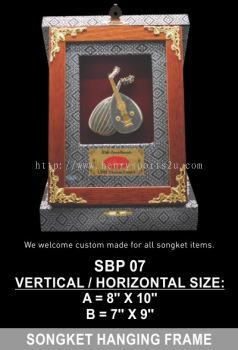 SBP 07 SONGKET HANGING FRAME