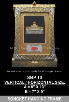 SBP 10 SONGKET HANGING FRAME