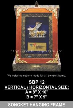 SBP 12 SONGKET HANGING FRAME