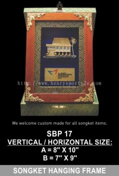 SBP 17 SONGKET HANGING FRAME