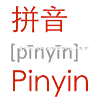 Chinese Pinyin (5-7 Years Old)