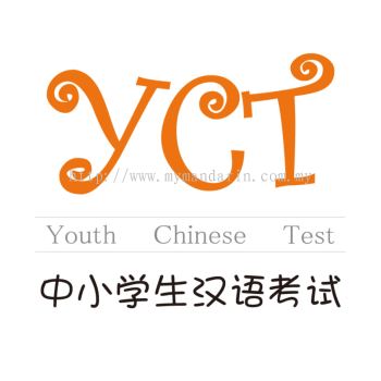 中小学生汉语考试