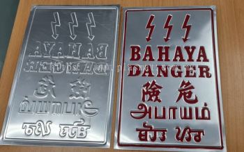 EMBOSSED ALUMINIUM PLATE