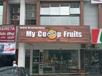 KEDAI BUAH-BUAHAN 3D BOX-UP SIGNBOARD