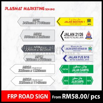 FRP Street Plate