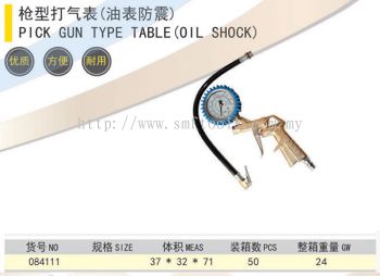 Pick Gun Type Table (Oil Shock)