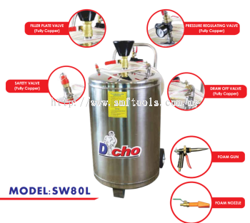 DACHO STAINLESS STEEL 304 SNOW WASH TANK (80L)