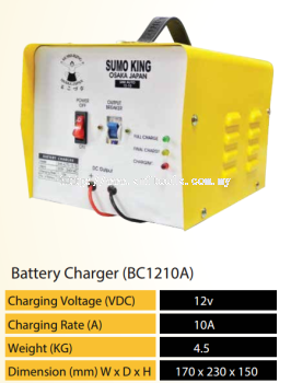 SUMO-KING DC BATTERY CHARGER (BC1210A)