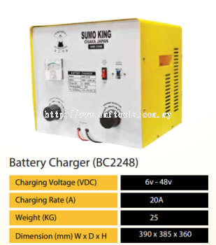 SUMO-KING DC BATTERY CHARGER (BC2248)