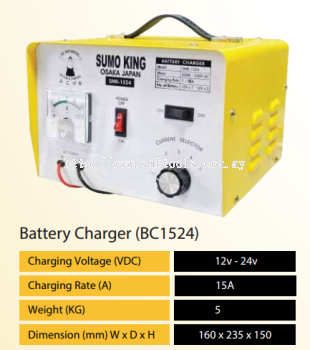 SUMO-KING DC BATTERY CHARGER (BC1524)