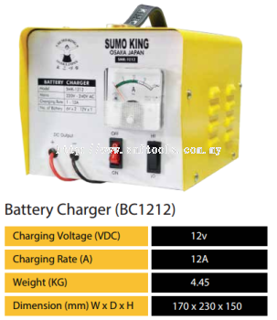 SUMO-KING DC BATTERY CHARGER (BC1212)