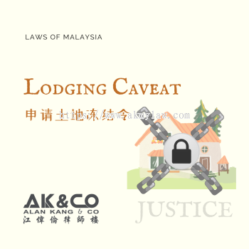 Lodging Caveat