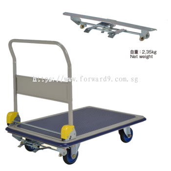 Prestar NF-S301 Folding Handle Trolley with Foot Parking