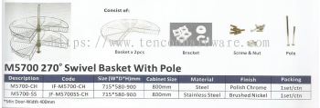 270掳 Swivel Basket With Pole